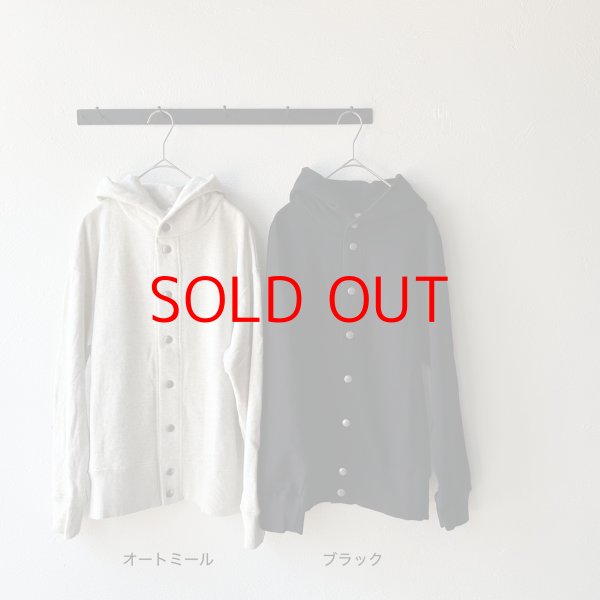 画像9: grin コーマ裏毛 フードCD (9)