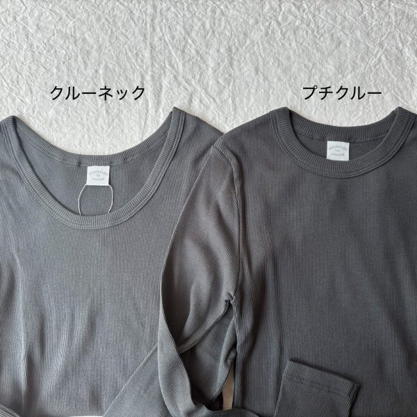 画像15: nouvelles du paradis コットンテレコ プチクルー【クリックポスト発送可】 (15)