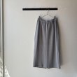 画像3: *sale30%off* NATURAL LAUNDRY クォーターニット ナロースカート (3)