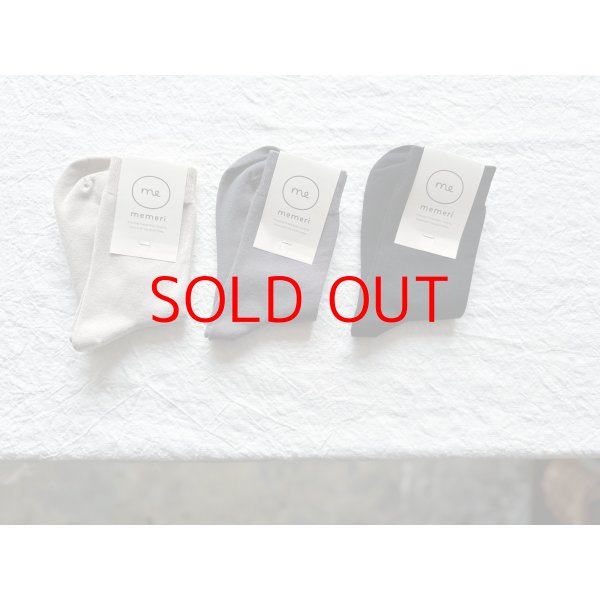 画像4: memeri スーピマコットンソックス【2足までクリックポスト可】 (4)