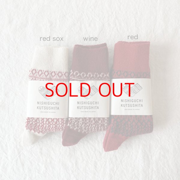 画像3: NISHIGUCHI KUTSUSHITA ウールジャガードソックスM(25~27cm)  (3)