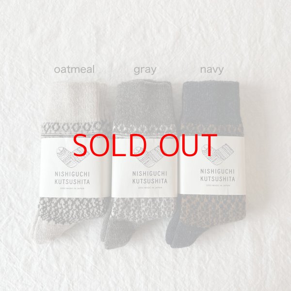 画像6: NISHIGUCHI KUTSUSHITA ウールジャガードソックスS(23~25cm)  (6)