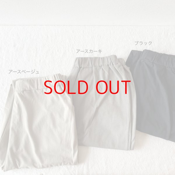 画像2: harmonie -Organic Cotton- オーガニックコットン 天竺リラックスインナーパンツ (2)