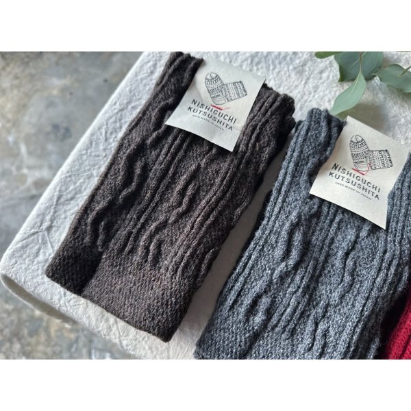 画像4: NISHIGUCHI KUTSUSHITA ウール縄柄ハンドウォーマー (4)