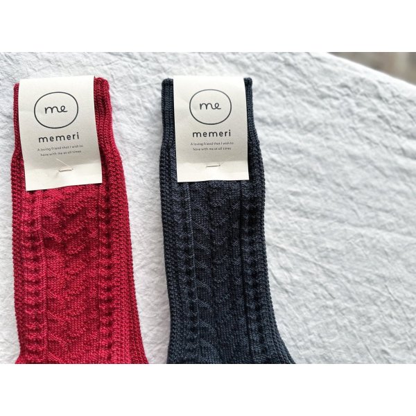 画像6: memeri ウールコットンケーブルソックス【1足までクリックポスト可】 (6)