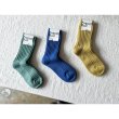 画像1: French Bull 　トワルソックス【2足までクリックポスト(185円) 】 (1)