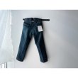 画像10: Véritécoeur 玉縁PKTストレートデニム (10)