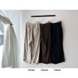 画像20: Luminaes heavy-linen frax dyed サスペンダー対応PT （unisex） (20)