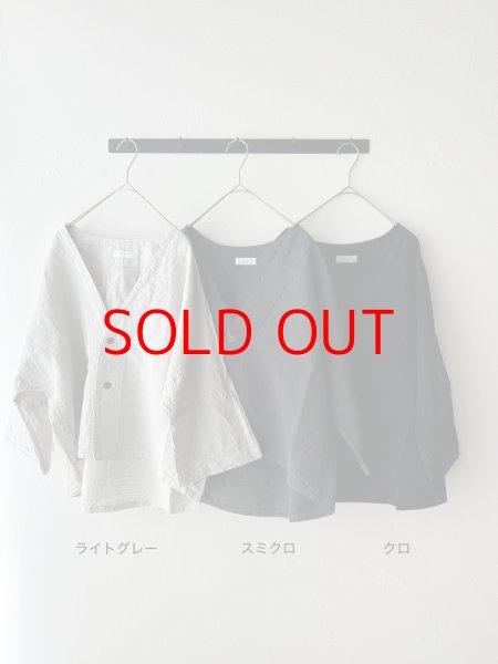 画像16: *sale30%off* prit コットンリネン交織高密度ウェザー 7分袖ボレロ【クリックポスト（185円）発送可能】 (16)