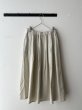 画像9: *sale30%off* grin コモドクロスタックスカート (9)