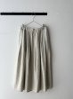 画像5: *sale30%off* grin コモドクロスタックスカート (5)