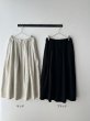 画像4: *sale30%off* grin コモドクロスタックスカート (4)