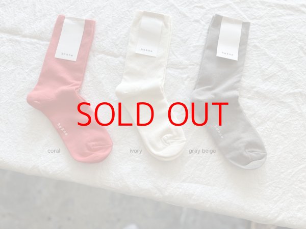 画像1: hakne シルクコットンダブルフェイスソックス 【1足までクリックポスト可】 (1)