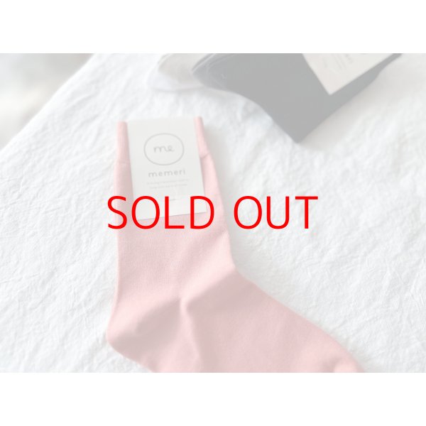 画像2: memeri スーピマコットンソックス【2足までクリックポスト可】 (2)