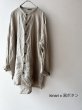 画像20: Luminaes 1/60手染めリネン ロングシャツ (20)