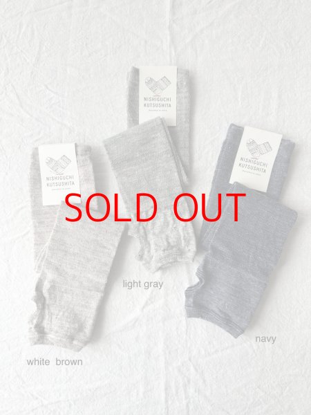 画像4: NISHIGUCHI KUTSUSHITA リネンアームカバー【2双までクリックポスト可】 (4)