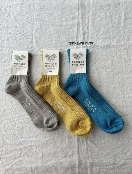 画像3: NISHIGUCHI KUTSUSHITA リネンリブソックス M(25~27cm) 【3足までクリックポスト可】 (3)