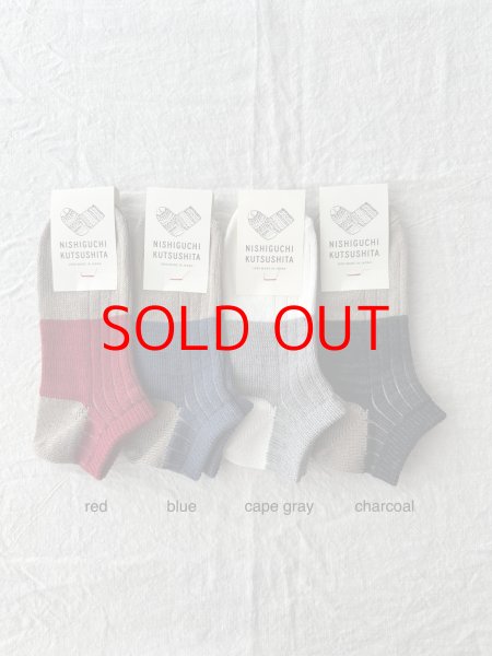 画像2: NISHIGUCHI KUTSUSHITA　リネンコットンアンクレット  S(23~25cm) 【３足までクリックポスト可】 (2)
