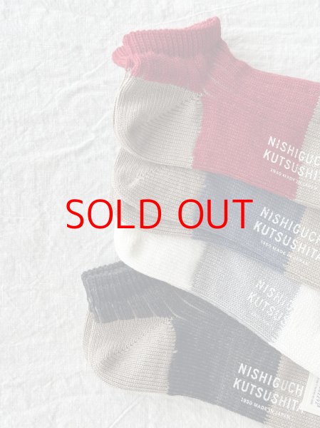 画像5: NISHIGUCHI KUTSUSHITA　リネンコットンアンクレット  S(23~25cm) 【３足までクリックポスト可】 (5)