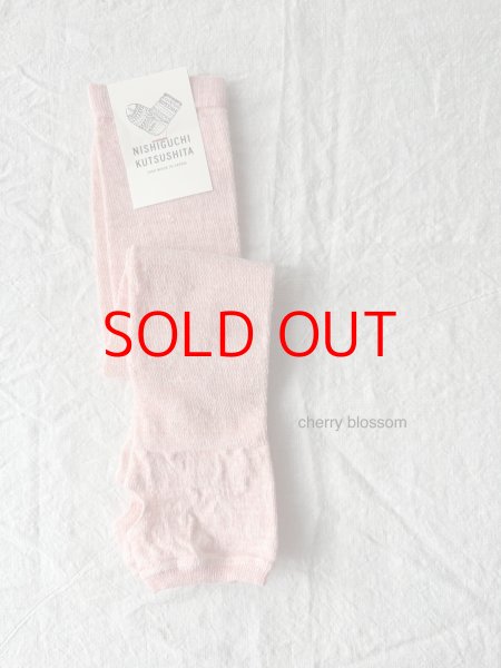 画像5: NISHIGUCHI KUTSUSHITA リネンアームカバー【2双までクリックポスト可】 (5)