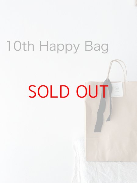 画像1: Happy Bag - 洋服 -  (1)