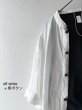 画像4: Luminaes 手染めリネン ７分袖ワイドシャツワンピース (4)