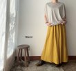 画像2: harmonie -Organic Cotton- 天竺 切り替え ビッグ プルオーバー【クリックポスト発送可】 (2)