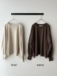 画像4: NATURAL LAUNDRY 綿ウールカシミヤ ギャザープルオーバー (4)