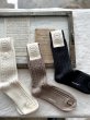 画像1: memeri ウールコットンケーブルソックス【1足までクリックポスト可】 (1)