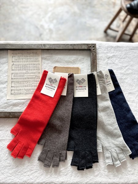 画像1: NISHIGUCHI KUTSUSHITA メリノウール100%アームウォーマー 【3双までクリックポスト可】 (1)