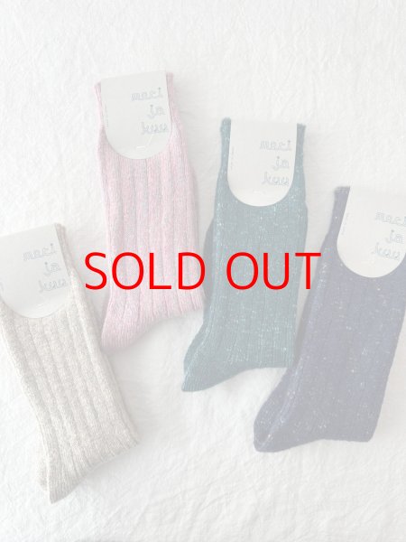 画像1: meri ja kuu(メリヤクー) KASURI tam rib【３足までクリックポスト(185円) 】 (1)