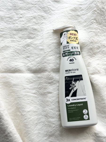 画像1: ecostore ランドリーコンセントレートポンプ〈 洗濯用洗剤 〉 (1)