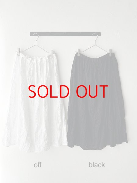 画像2: grin ボーラーレース ギャザースカート (2)