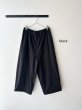 画像3: (g) gram RELAX COTTON WIDE PANTS (3)
