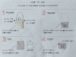 画像10: ANVOCOEUR Pècel - 4way bag - (10)