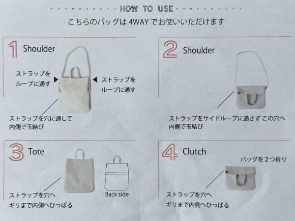 画像10: ANVOCOEUR Pècel - 4way bag - (10)