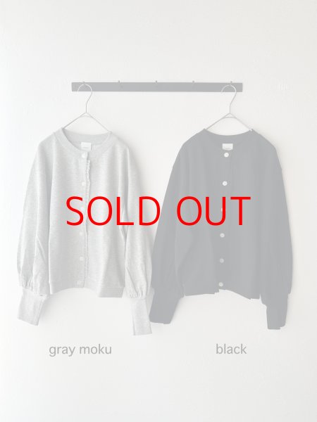 画像2: Gauze# TINY FRILL URAKE CARDIGAN (2)