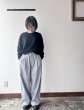 画像2: grin 8Wコーデュロイ コクーンパンツ (2)