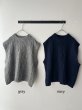 画像3: NATURAL LAUNDRY コットンウールメランジ ケーブルニットベスト (3)