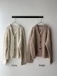 画像2: NATURAL LAUNDRY コットンウールメランジ フィッシュアランカーディガン (2)