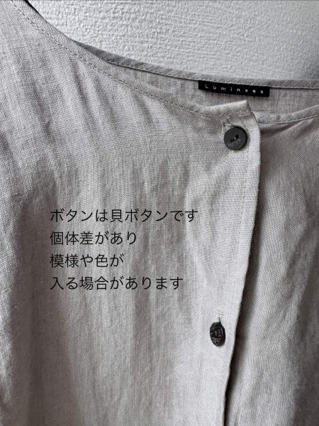 画像15: Luminaes ベルギーリネンブロード 裾フリルブラウス (15)