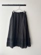 画像1: ROBE de PEAU Swirling skirt (1)