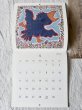 画像4: 12人の絵本作家が描くおうえんカレンダ−2027 (4)