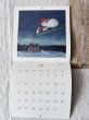 画像5: 12人の絵本作家が描くおうえんカレンダ−2027 (5)