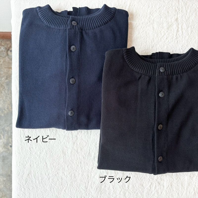 天然素材ネイビー 綿ベスト ボタン付き 【公式通販】